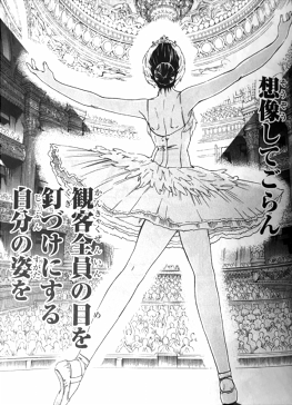 美品│絢爛たるグランドセーヌ 1～16巻│バレエ漫画 コミック